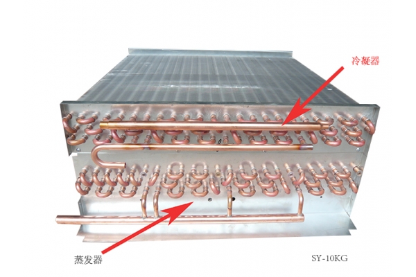 除湿机蒸发器冷凝器01